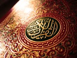 Comprehensive quranic project with unique features. Al Quran Online Reverbnation