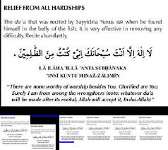 Lailaha ila anta subhanaka (619). Solve All Your Problems Using Ayat E Kareema Pdf Document