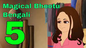 ম্যাজিক ভুতু Magic Bhootu - Ep - 5 - Bangla Friendly Little Ghost Cartoon  Story - Zee Kids - YouTube
