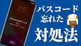 xperia xz2 compact 不具合,iphone itunes インストール,moneytree 三井 住友 銀行 エラー,line qr コード メール 読み取り,