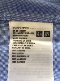Uniqlo Shirt Fit Guide Detailed Garment Measurements For 2019