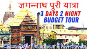 jagannath puri tour plan 2024 famous