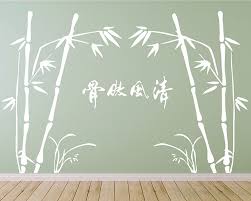 Bamboo Wall Decal Vinyl Tree Art Stickers
