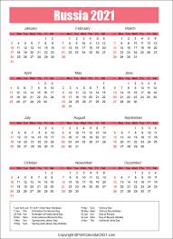 printcalendar2021 com images calendars