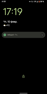 black screen when pop up notifications