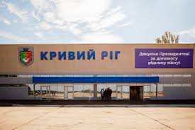 Популярна міська легенда стверджує, що місто назване на честь свого засновника. Na Remont Aeroporta Krivogo Roga Potrebuetsya Pochti 1 Mlrd Grn