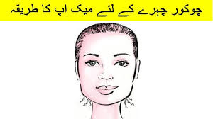 makeup tips for square face for women