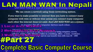 what is lan man wan in nepali what is