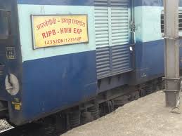 12352 Rajendra Nagar Terminal Howrah Danapur Express Pt