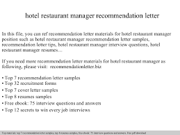 Hotel Restaurant Manager Recommendation Letter