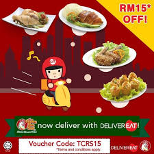 Tcrs restaurants sdn bhd reserves the right to amend or discontinue the use of this voucher without prior. The Chicken Rice Shop Delivereat Promotion Loopme Malaysia