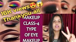 cl 4 types of eye makeup क तन
