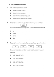 0 ratings0% found this document useful (0 votes). Latihan Pengukuhan 1 Matematik Tahun 2 Worksheet