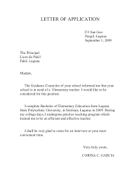 Physician Assistant School Application Recommendation Letter    