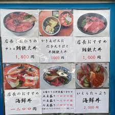 2023.06.17 横浜魚市場卸協同組合 厚生食堂 | pc249904 つれづれなるまゝに