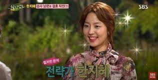 Хан хё чжу/han hyo joo/한효주. Hancinema S News Han Ji Hye Talks About Getting Married Young Hancinema
