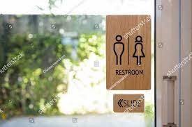 Public Restroom Signs Wooden Toilet