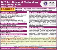 mit art design technology university