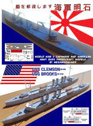 Comic books, video games etc.). Ninjatoes Papercraft Weblog Papercraft World War Ii Ijn Repair Ship Akashi Us Navy Clemson Class Destroyers