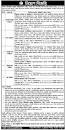 Image result for POPI NGO Job Circular 2023