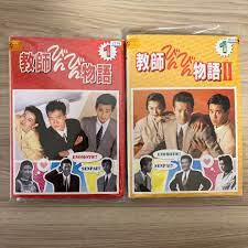 高評価！ 1st＆2nd 教師びんびん物語 全14巻 DVD TVドラマ - www.oadoc.com