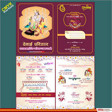 digital wedding card hindi hindidesigns