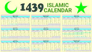Academic calendar 2018/2019 session (pagoh) the university reserves the right to make any changes when necessary as endorsed in the 450th senate meeting held on 30th november 2018. Hijri Calendar 2018 Printable Year Calendar