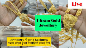 1 gram gold 2 gram gold jewelry