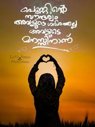 You can copy them in a click! Love Status Malayalam Facebook