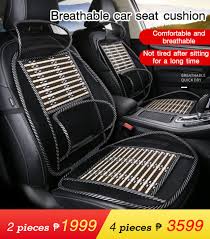 Vivigo Breathable Ice Silk Car Seat