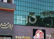 Image result for ‫هتل ایران مشهد‬‎