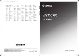 Yamaha Htr 5990 Owners Manual