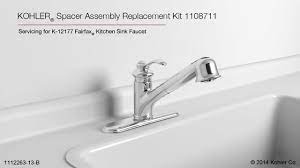 kitchen sink faucet er replacement