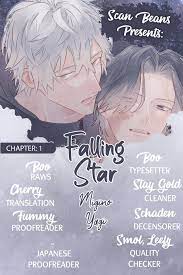 Falling star manga