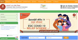 esic social security officer manager
