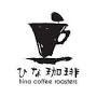 ひな珈琲（hina coffee roasters ） from m.facebook.com