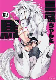 Horse doujins