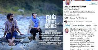 New malayalam movie's dvd updates. Varthamanam Controversy Varthamanam Controversy Regional Censor Board Stalls Parvathy Thiruvothu Starrer Film With Jnu Background