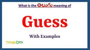 telugu guess in telugu dictionary
