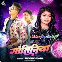 Gotiniya (Shivani Singh) Mp3 Song Download -BiharMasti.IN