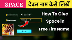Cool username ideas for online games and services related to freefire in one place. How To Change Name In Free Fire With Space Free Fire Ka Name Me Space Kaise Den Youtube
