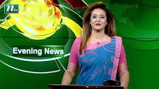 News 02-09-2022 এর ছবির ফলাফল