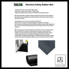 electrical safety rubber mat electrical
