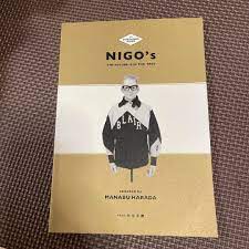 NIGO展 ヒューマンメイド SUKIMONOBOOK スキモノブック iveyartistry.com