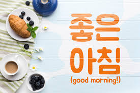 how to say good morning in korean 7