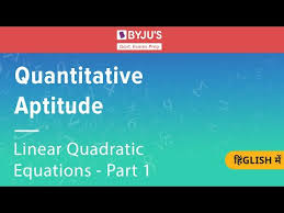 to solve quadratic equations in bank exams