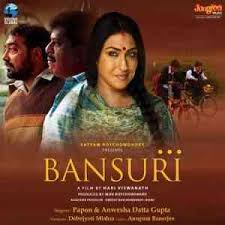 bansuri 2021 hindi songs free