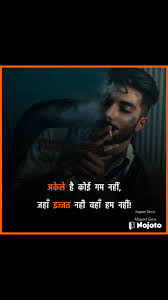 new atude shayari in hindi for love