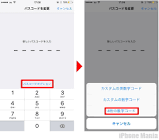 icloud メール 問題 が 発生 しま した,ドラモリ アプリ ダウンロード,iphone sim カード 入れ替え 機種 変更,pixel4a クーポン,