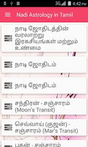 Nadi Astrology In Tamil 1 3 Apk Download Android Lifestyle